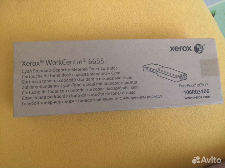 Картриджи 2шт xerox 106R03106(07)