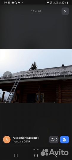 Ремонт крыш