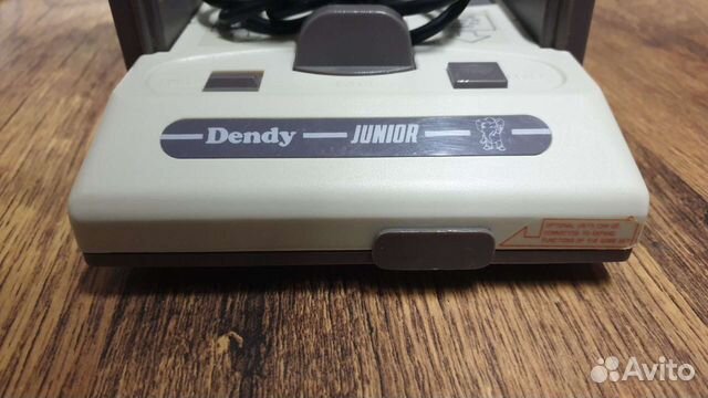 Dendy Junior