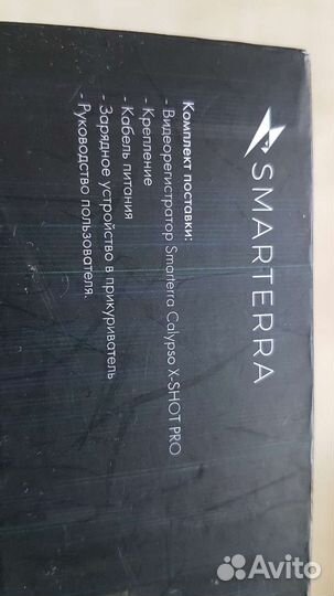 Видеорегистратор