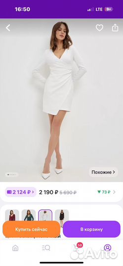 Платье женское