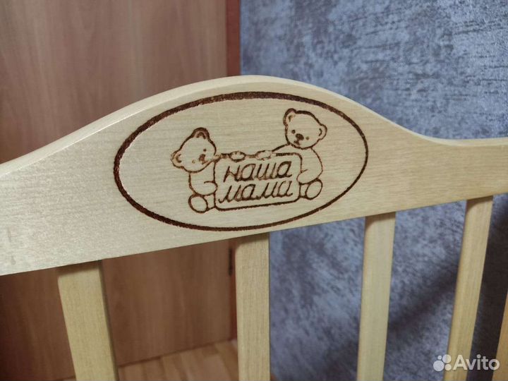 Кровать детская Наша Мама