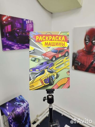 Раскраска Автомобили / машины / мотоцикл