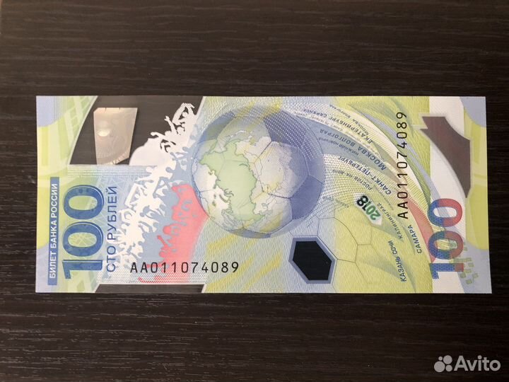 Монеты и купюры коллекционные,старинные монеты