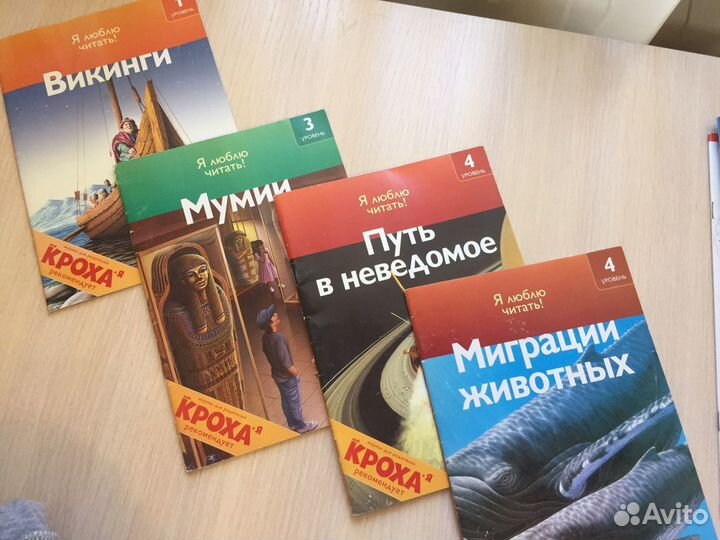 Книги детские