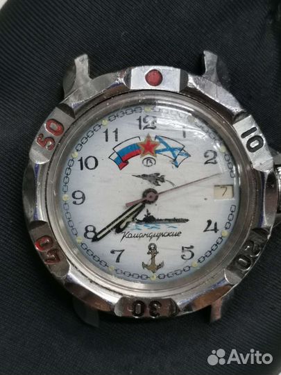 Часы Командирские Подводная лодка СССР (Ч)