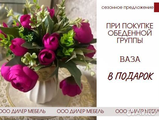 Стол кухонный и стулья