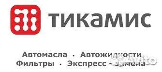 Продавец-консультант