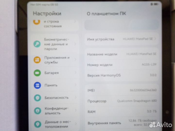 Планшет huawei