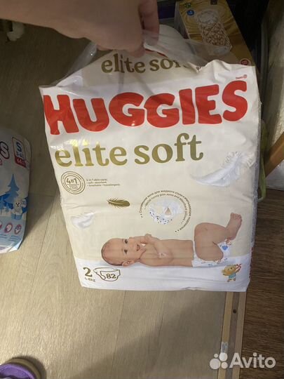 Подгузники