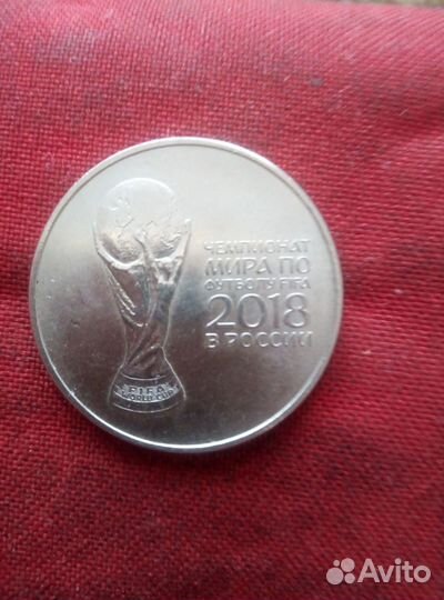 Монета сочи 2018