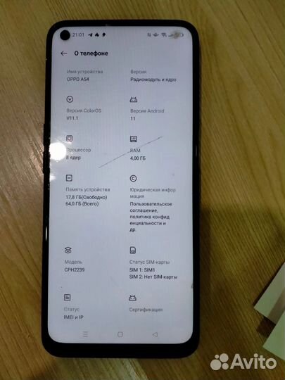 OPPO A54, 4/64 ГБ
