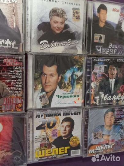 Музыкальные cd диски 