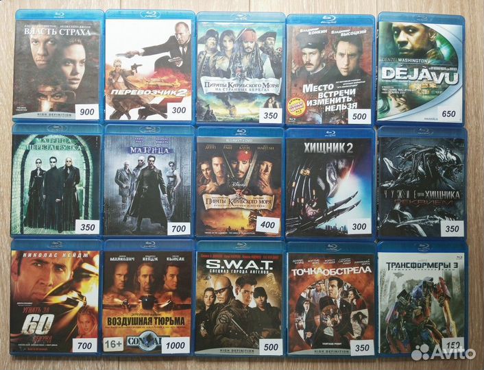 Блю рей фильмы