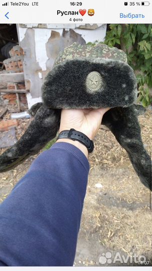 Шапка зимняя мо