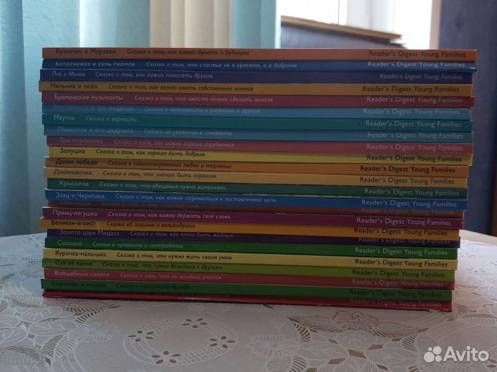 Детские книги сказки большой сборник сказок reader