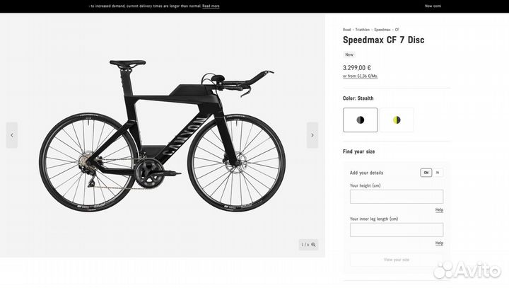 Canyon Speedmax CF 7 disc, новые, все размеры