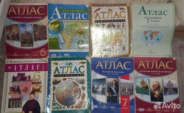 Атласы и контурные карты с 5-11класс