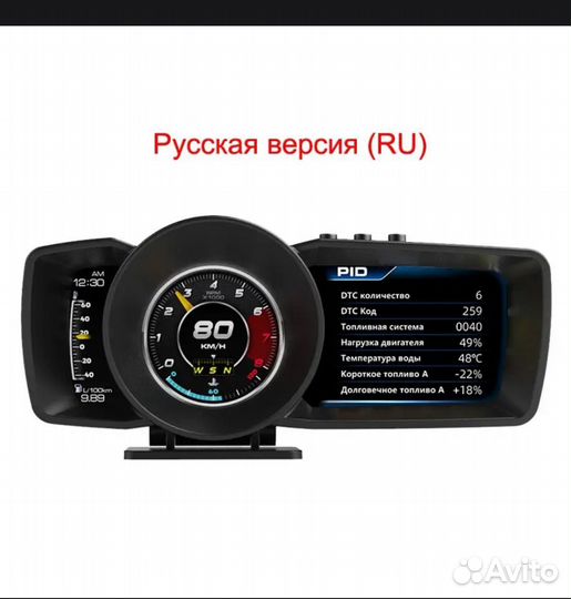 Бортовой компьютер vjoy hawk 3.0 Car HUD Multi-Fun