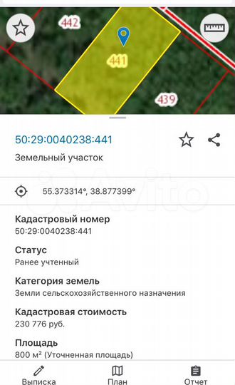 Участок 16 сот. (СНТ, ДНП)