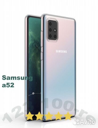 Samsung а52 чехол новый
