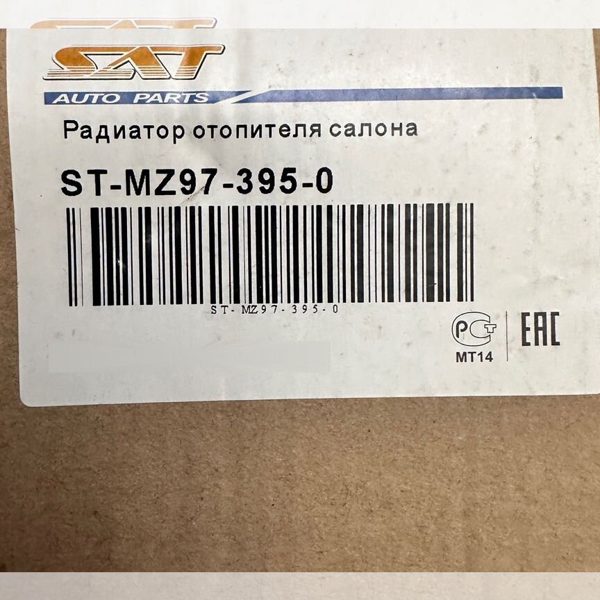 mazda titan - Система охлаждения: купить запчасти ⚙ во всех