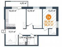 2-к. квартира, 65,8 м², 11/14 эт.