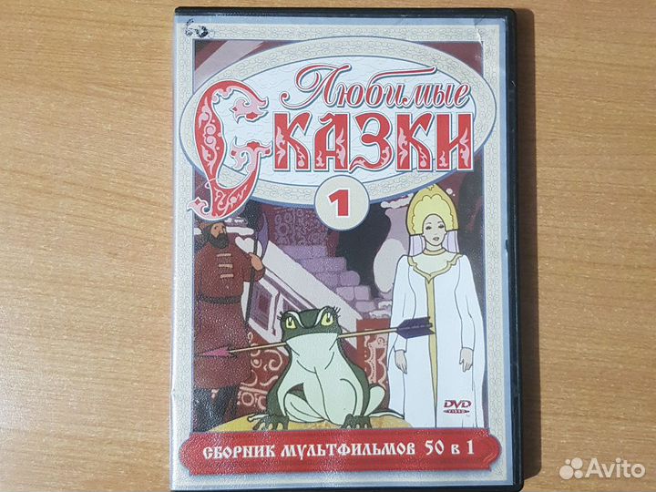 Мультфильмы, фильмы