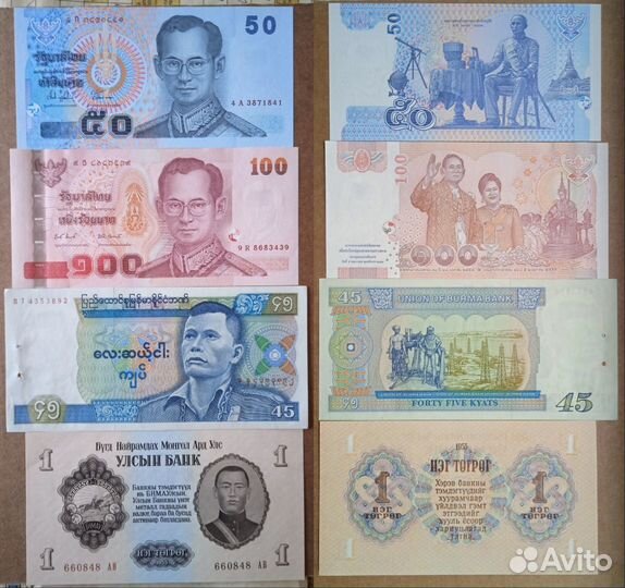 Боны банкноты