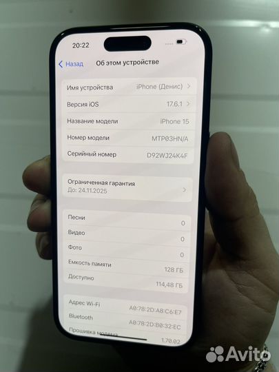 iPhone 15, 128 ГБ