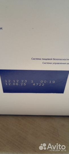 Смесь нутрилак 1, 1050г