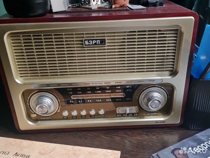 Радиоприемник