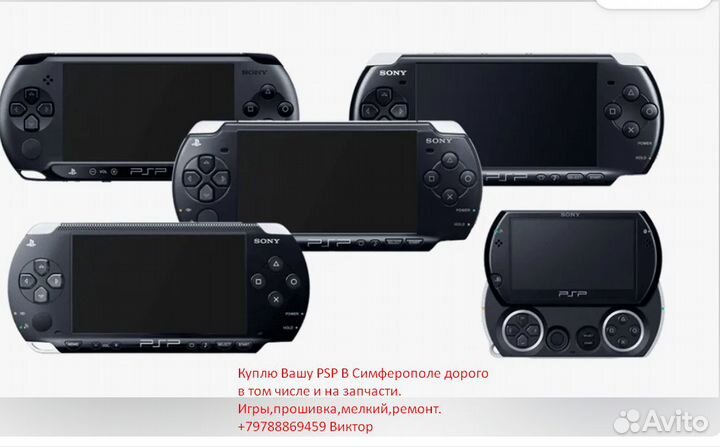 Avatar: The Game Игра psp Umd