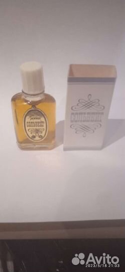 Винтажные духи сольвенг и шлейф