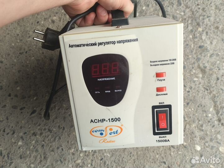 Стабилизатор 220в