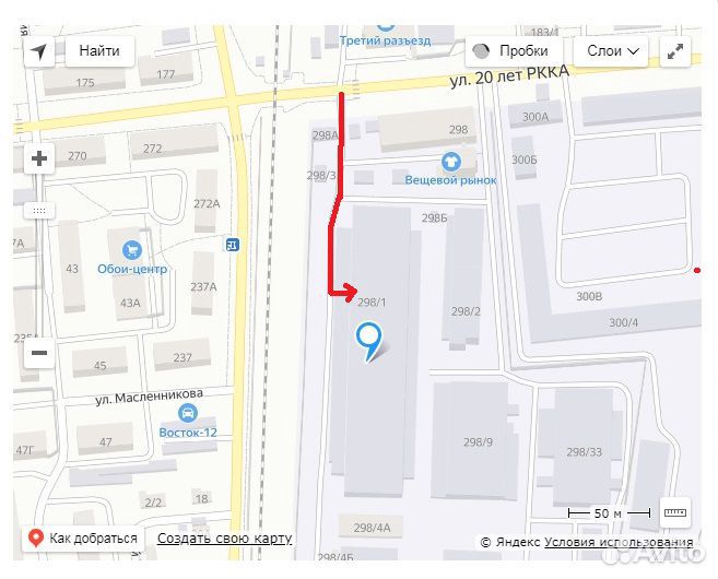 Вощина от производителя