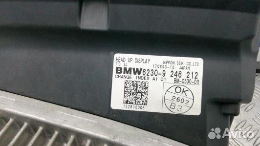 Проектор BMW 5 F10/F11 (3BA03YC01)