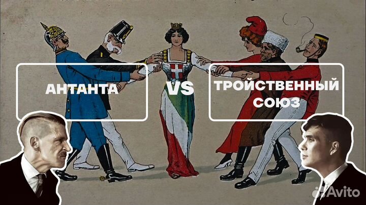 Репетитор по истории егэ и огэ