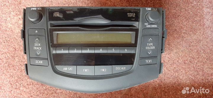 Автомагнитола бу