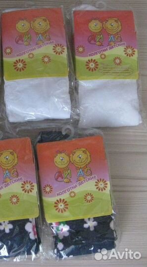 Новые в упаковке колготки Ай-ас р.116-122, 128-134