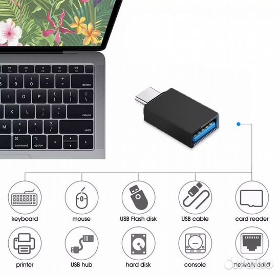 Переходник Type C