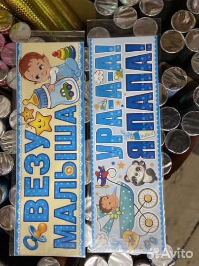 Магниты на машину для выписки