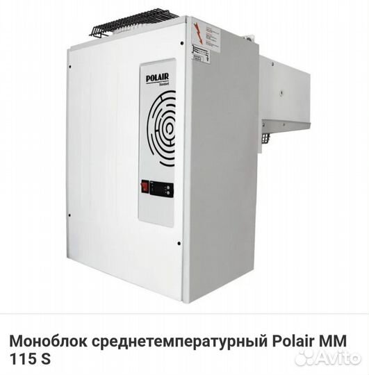 Сплит система бу