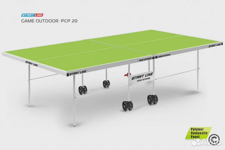 Уличный теннисый стол