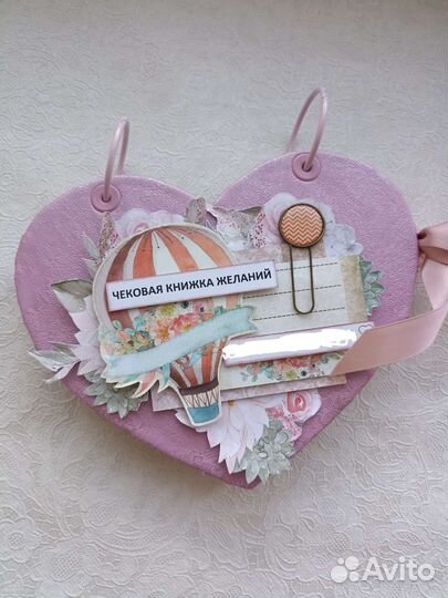 Чековая книжка