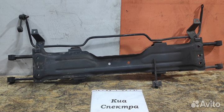 Балка подвески задняя Kia Spectra, 2004г