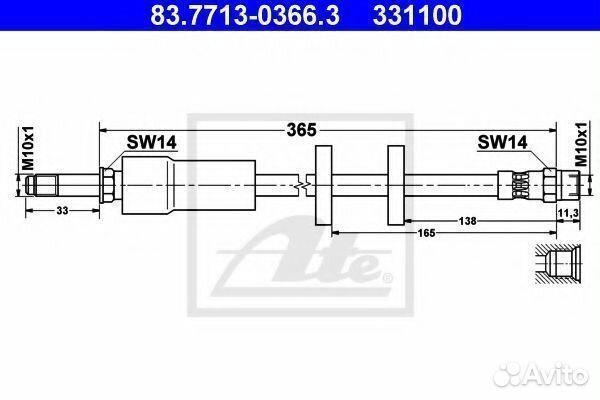 Тормозной шланг 83771303663 ATE