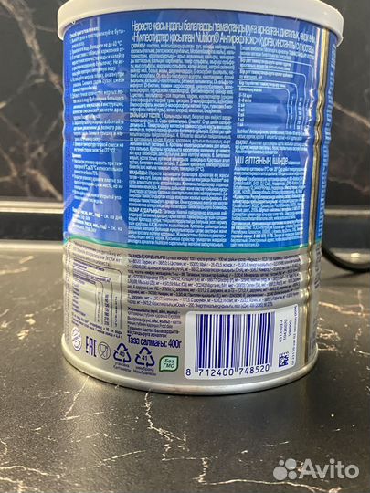 Детская смесь nutrilon1 антирефлюкс 400г