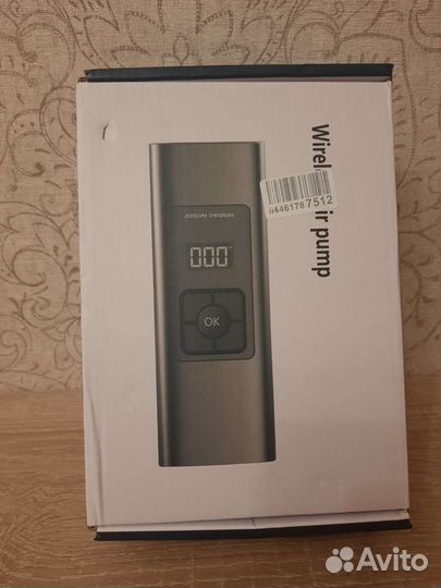 Портативный насос