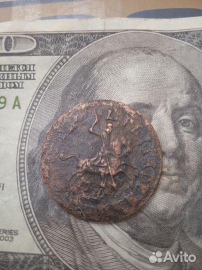 Копейка Петра 1